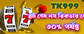 1111bat অ্যাপ ডাউনলোড করুন banner