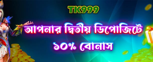 তাৎক্ষণিক জ্যাকপট পুরস্কার পান banner